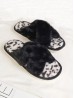 Open Toe Leopard Soft Plush Fuzzy Indoor Slippers (4 Pairs)