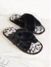 Plush Cross Fuzzy Indoor Slippers (4 Pairs)