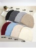 Knitted Lined Hat With Brim 