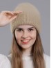 Knitted Lined Hat With Brim 