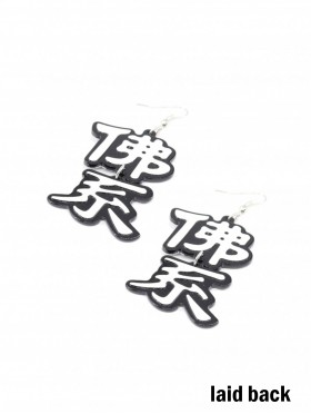 Chinese Character White Asymmetric Dangle Earrings