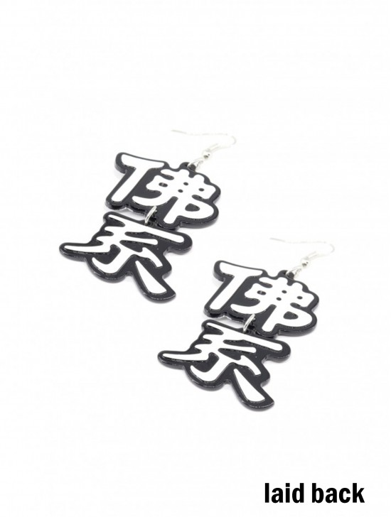 Chinese Character White Asymmetric Dangle Earrings